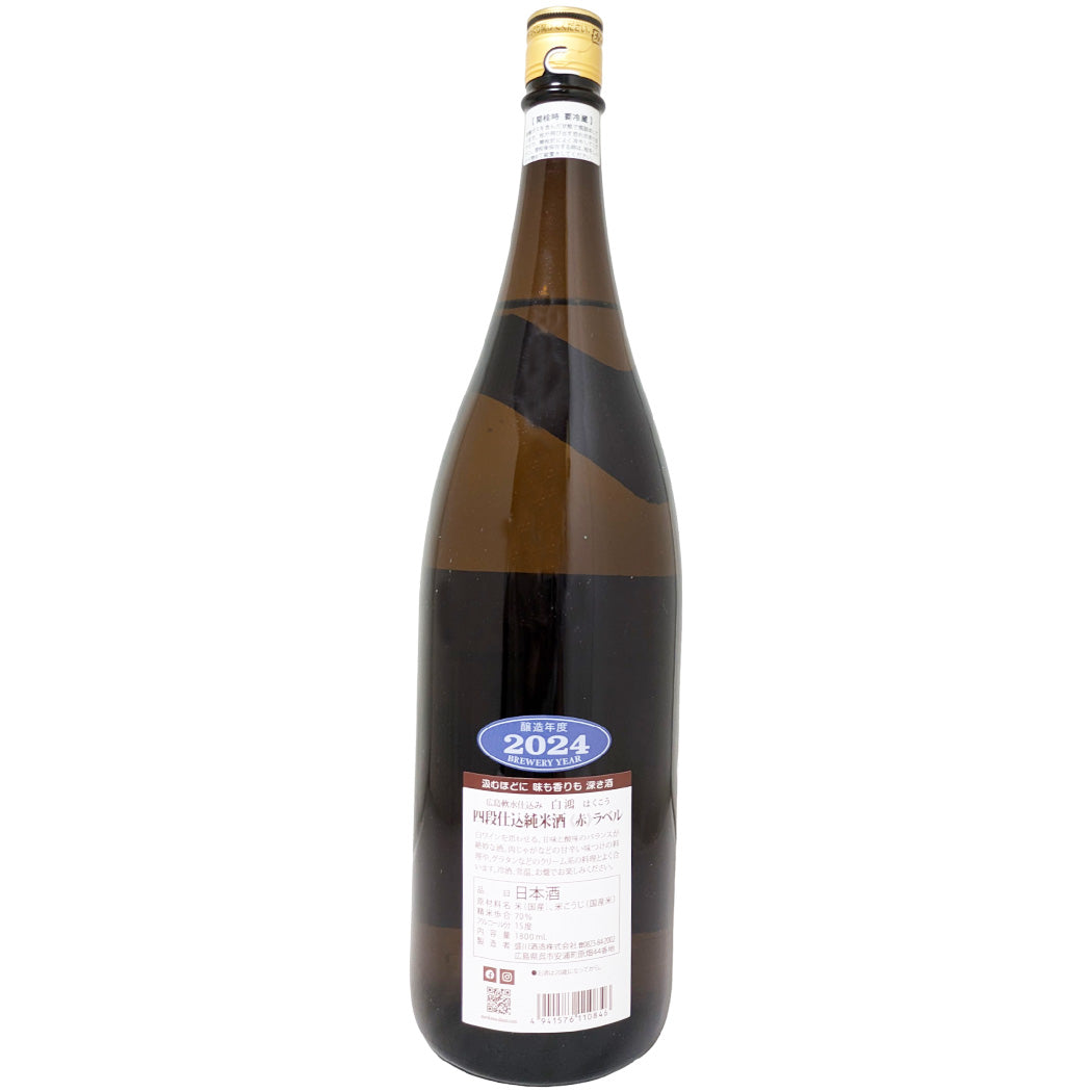 白鴻 四段仕込 純米酒 赤ラベル 1800ml