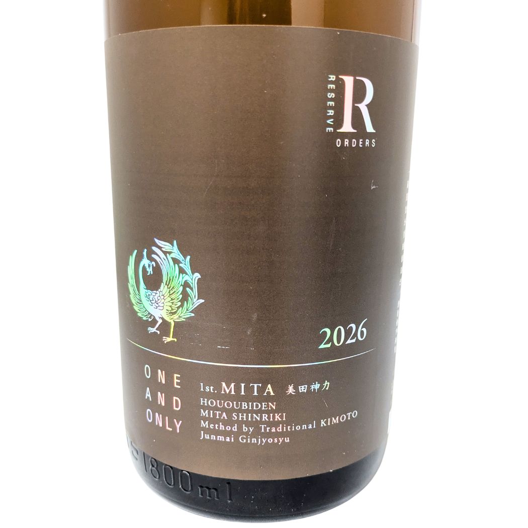 鳳凰美田 純米吟醸 無濾過本生 RESERVE ORDERS 1800ｍl