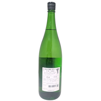 出雲富士 純米吟醸 超辛口 青ノ春 生原酒 1800ml