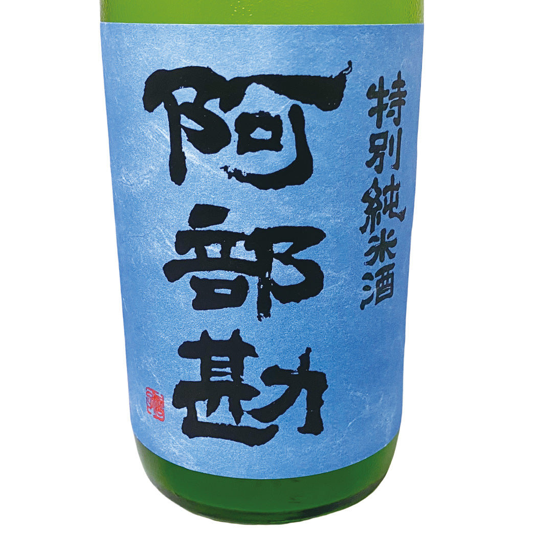 阿部勘 特別純米 720ml
