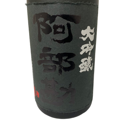 阿部勘 大吟醸 山田錦 1800ml 日本酒