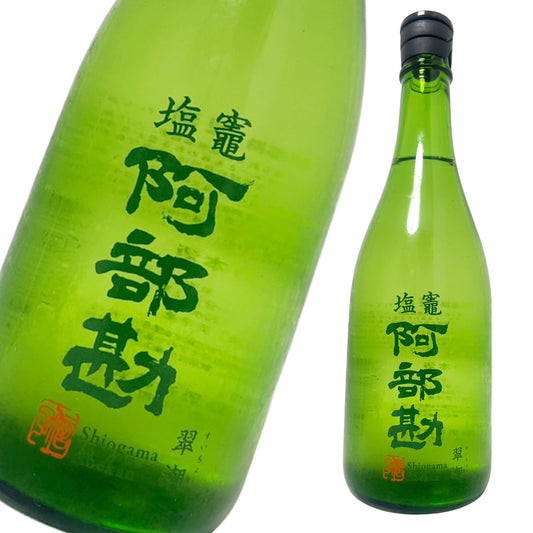 塩竈 阿部勘 翠潮 すいちょう 720ml