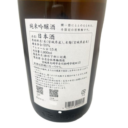 宮寒梅 純米吟醸 冬咲き燗 1800ml