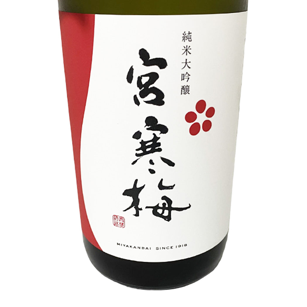 宮寒梅 純米大吟醸 720ml