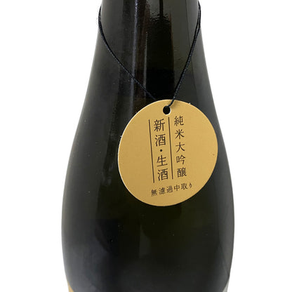 宮寒梅 純米大吟醸 無濾過中取り 新酒生酒 1800ml