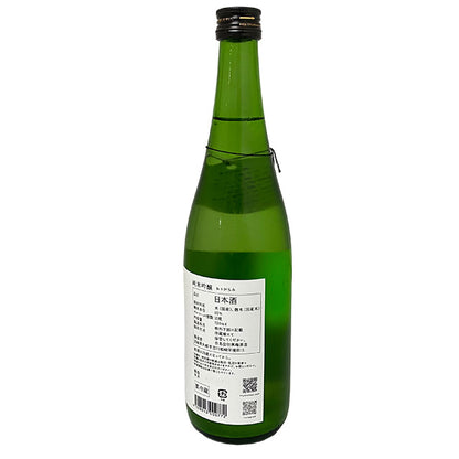 宮寒梅 純米吟醸 生酒 おりがらみ 720ml