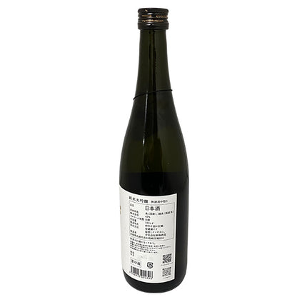 宮寒梅 純米大吟醸 無濾過中取り 新酒生酒 720ml