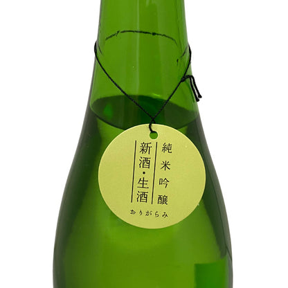 宮寒梅 純米吟醸 おりがらみ 新酒 生酒 1800ml