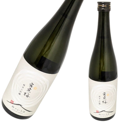 宮寒梅 純米大吟醸 吟のいろは 720ml