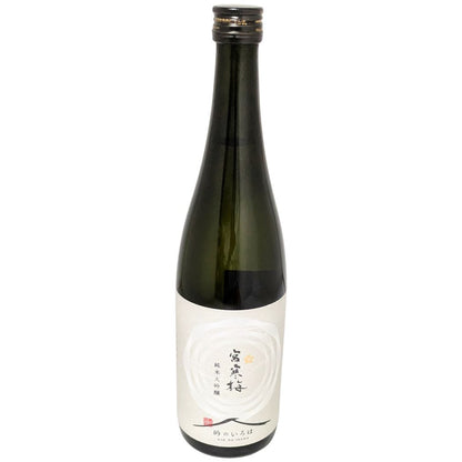 宮寒梅 純米大吟醸 吟のいろは 720ml