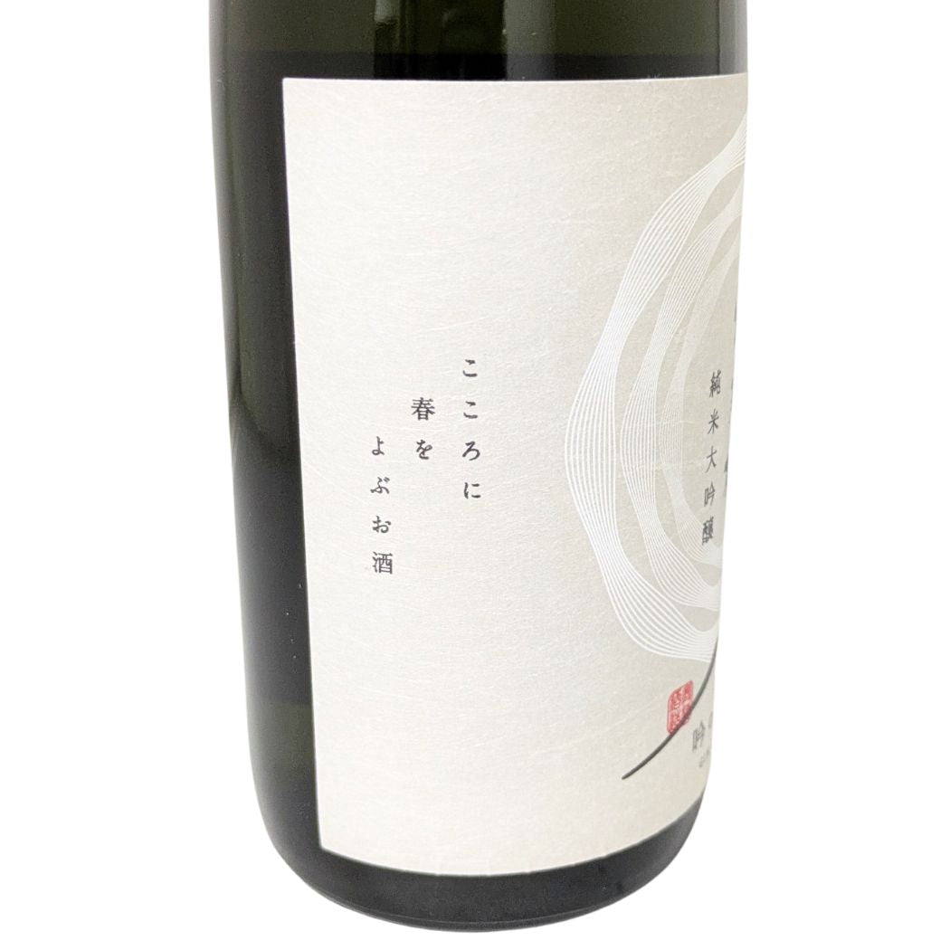 宮寒梅 純米大吟醸 吟のいろは 720ml
