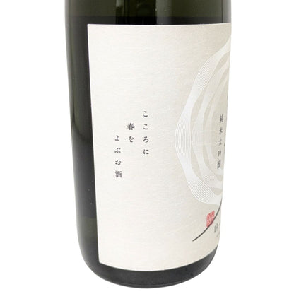 宮寒梅 純米大吟醸 吟のいろは 720ml