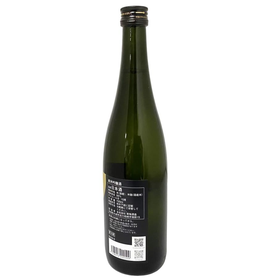 宮寒梅 summer time 720ml