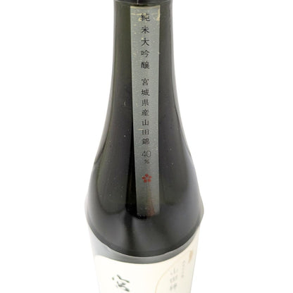 宮寒梅 純米大吟醸 契約栽培 山田錦 720ml