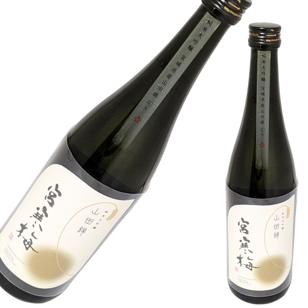 宮寒梅 純米大吟醸 契約栽培 山田錦 720ml