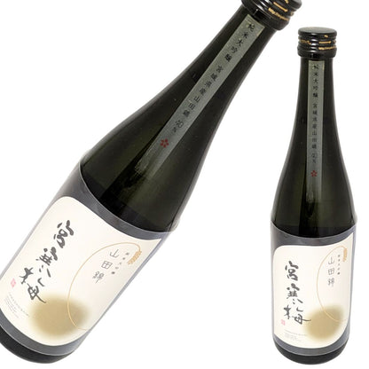 宮寒梅 純米大吟醸 契約栽培 山田錦 720ml