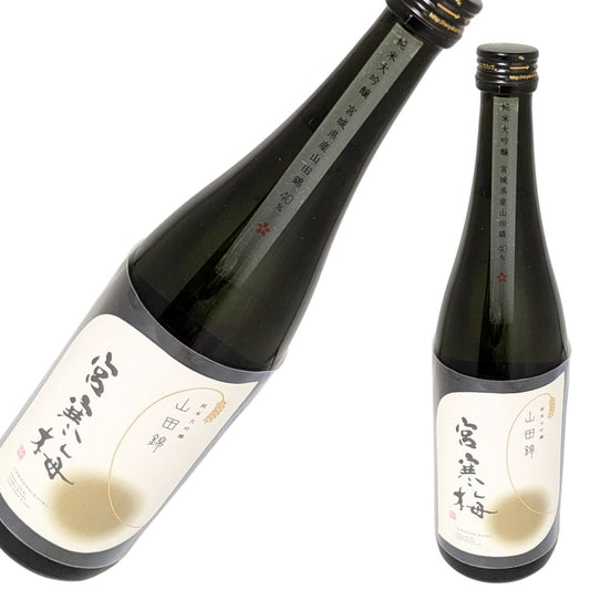 宮寒梅 純米大吟醸 契約栽培 山田錦 720ml