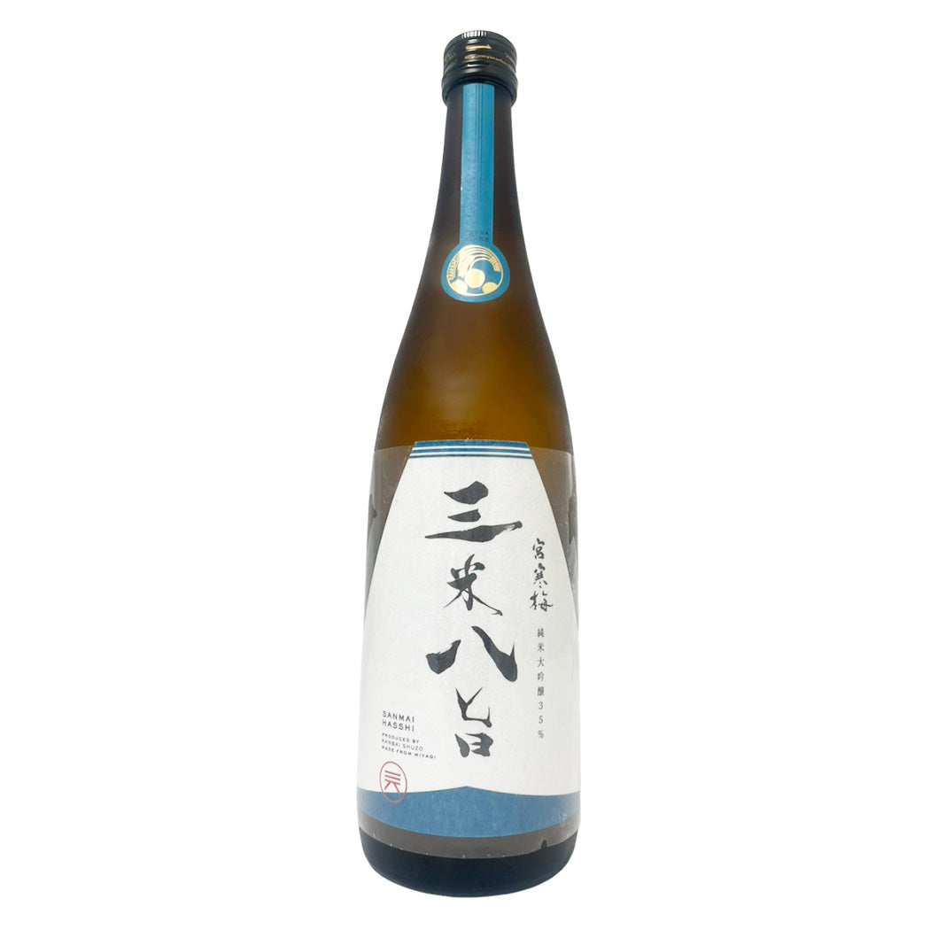 宮寒梅 EXTRACLASS 純米大吟醸 三米八旨 720ml