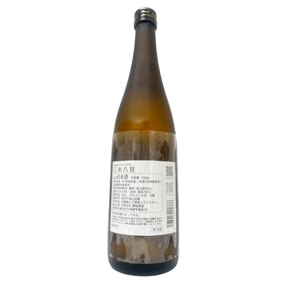 宮寒梅 EXTRACLASS 純米大吟醸 三米八旨 720ml