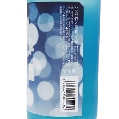 龍力 ドラゴンスパークリング 純米生酒 720ml ＊クール便推奨