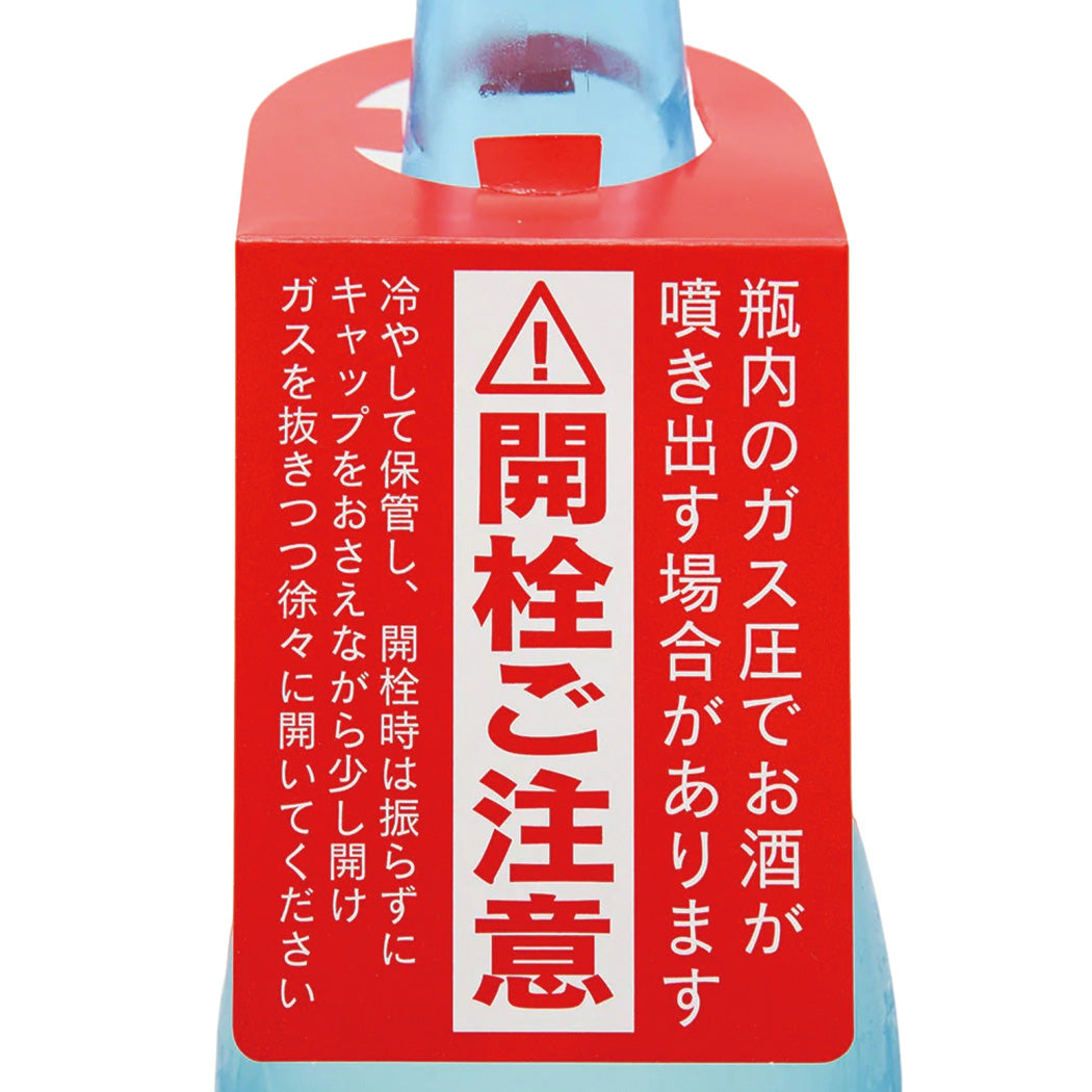 龍力 ドラゴンスパークリング 純米生酒 720ml ＊クール便推奨