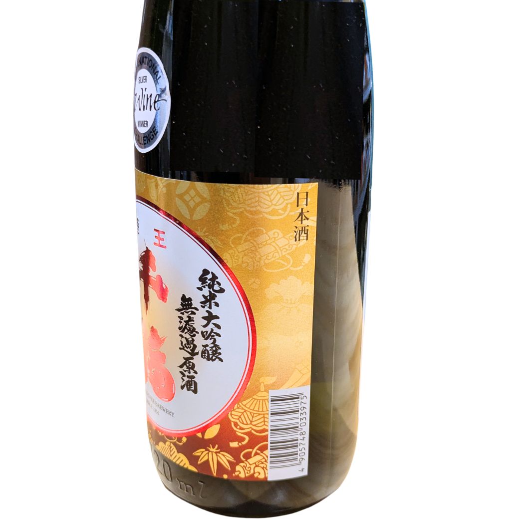 千福 純米大吟醸 無濾過生原酒 720ml