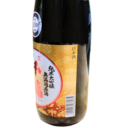 千福 純米大吟醸 無濾過生原酒 720ml