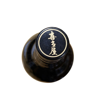 喜多屋 緑茶焼酎 天の美緑 緑茶 720ml