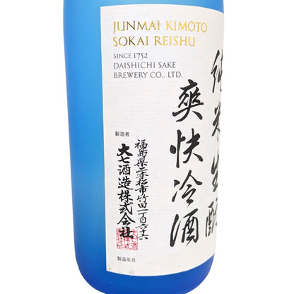 大七 純米 生もと 爽快冷酒 1800ml