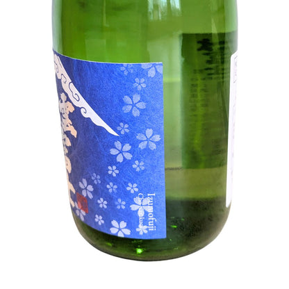 出雲富士 純米吟醸 超辛口 青ノ春 生原酒 720ml