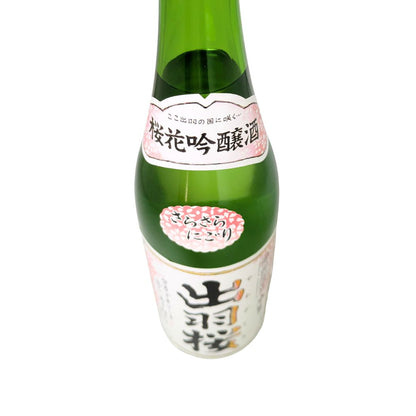 出羽桜 桜花吟醸 さらさらにごり 720ml