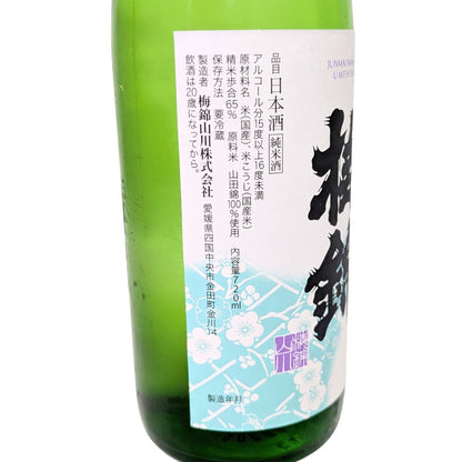 梅錦 純米生酒 720ml