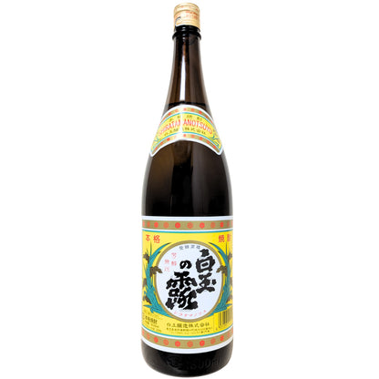 魔王 焼酎 定価 プレミアム和酒4点セット【白玉の露・加賀鳶 吉祥 純米大吟醸・魔王ロックグラス付】