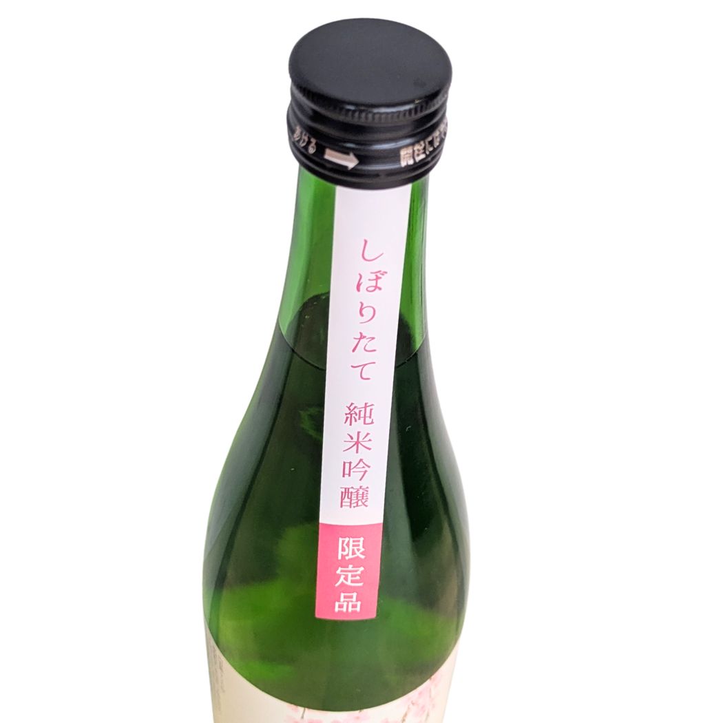 花春 春しぼり しぼりたて 純米吟醸 720ml