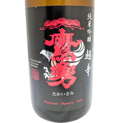鷹勇 辛口シリーズ 3本セット 1800ml