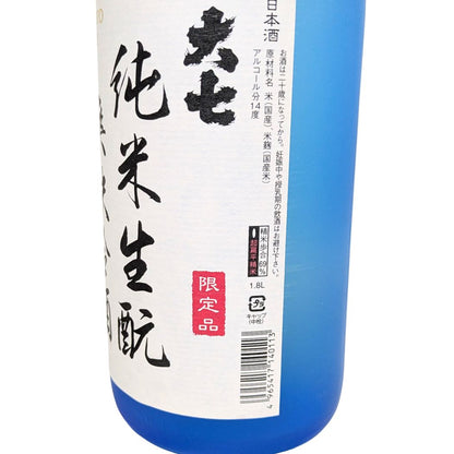 大七 純米 生もと 爽快冷酒 1800ml