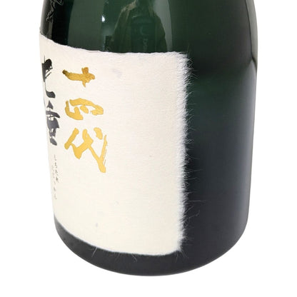 十四代 純米大吟醸 七垂二十貫 720ml 化粧箱入り