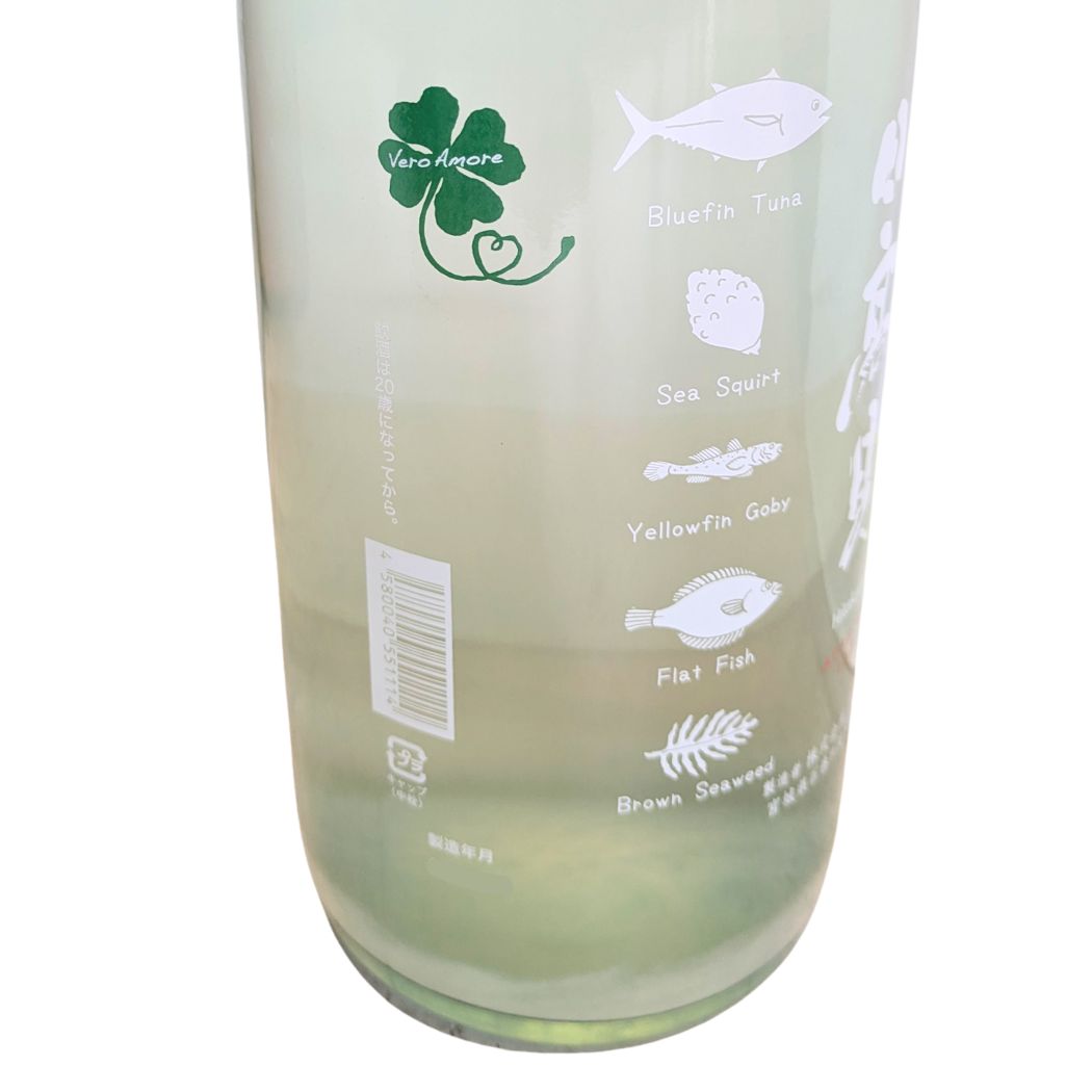 日高見 ひたかみ 純米 初しぼり かすみ酒 生酒 1800ml