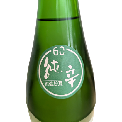 日高見 特別純米酒 魚ラベル 1800ml
