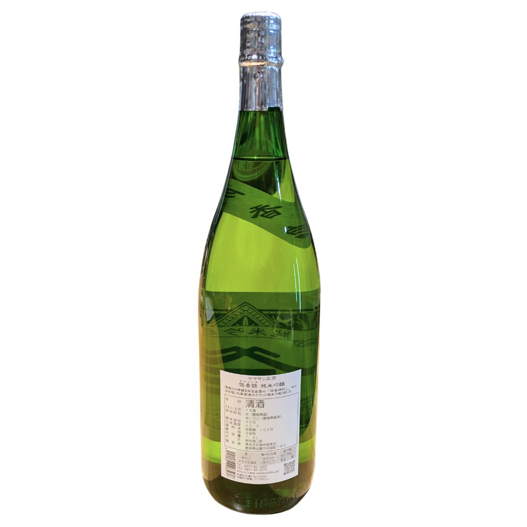 ヤマサン正宗 佐香錦 純米吟醸 1800ml