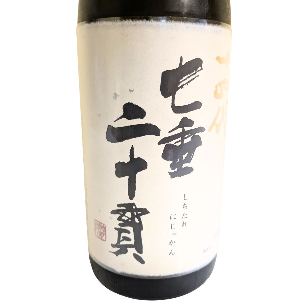 十四代 純米大吟醸 七垂二十貫 1800ml 化粧箱入り
