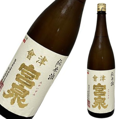 會津宮泉 純米酒 火入 1800ml