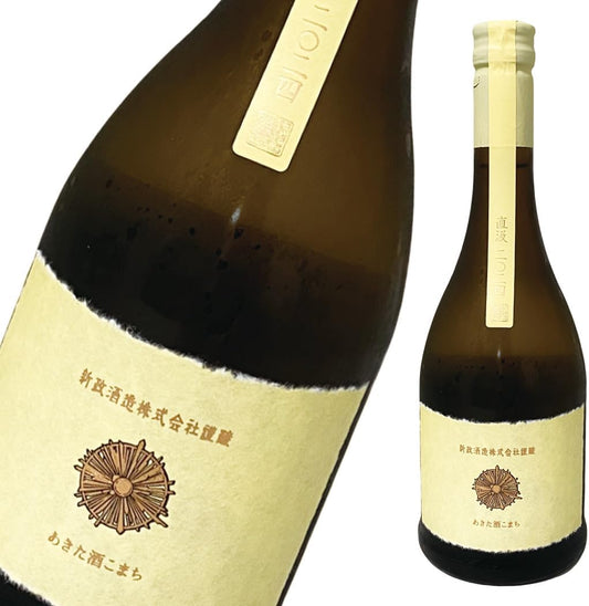 新政 純米酒 生成 エクリュ 720ml