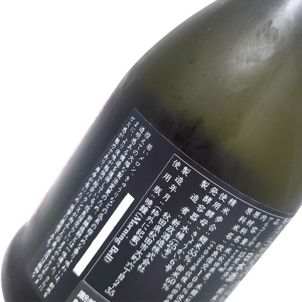 新政 秋櫻 コスモス 720ml