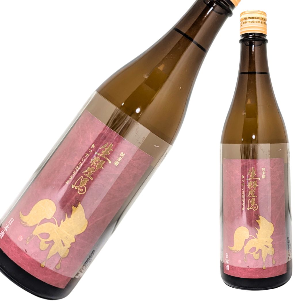 有賀醸造 生粋左馬 純米酒 720ml