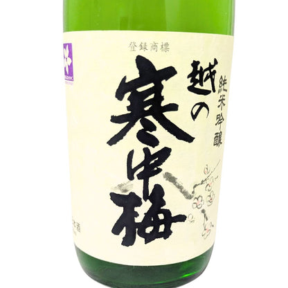 越の寒中梅 純米吟醸 化粧箱つき 720ml