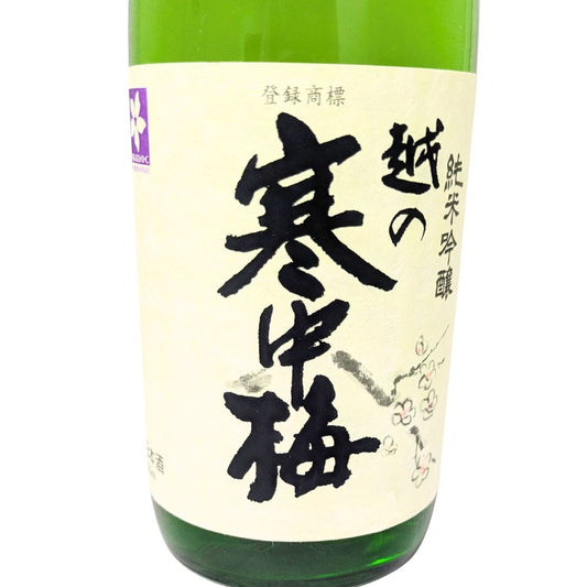 越の寒中梅 純米吟醸 化粧箱つき 720ml
