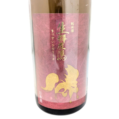 有賀醸造 生粋左馬 純米酒 720ml