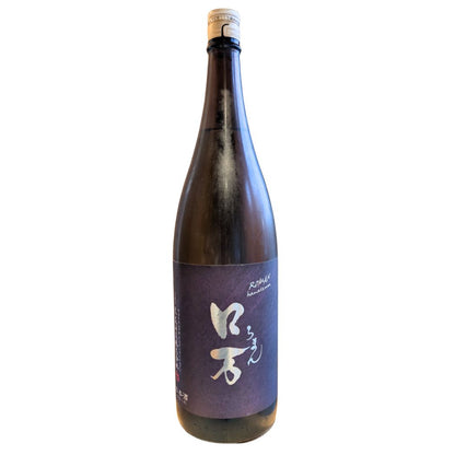 ロ万 純米吟醸 二回火入れ 1800ml