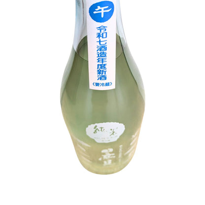 日高見 ひたかみ 純米 初しぼり かすみ酒 生酒 1800ml